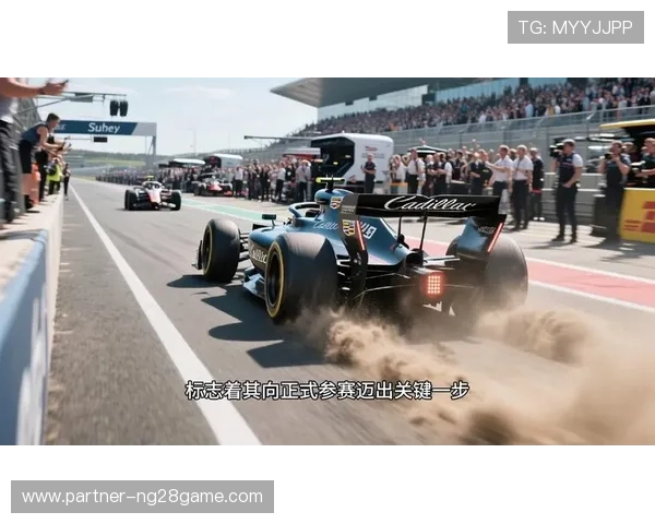 F1赛事新规则落地各车队备战新赛季车手调整引发广泛关注 F1赛事新规则落地各车队备战新赛季车手调整引发广泛关注