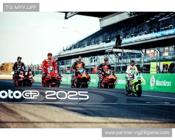 MotoGP新赛季预告：各大车队阵容更新 激烈竞争蓄势待发