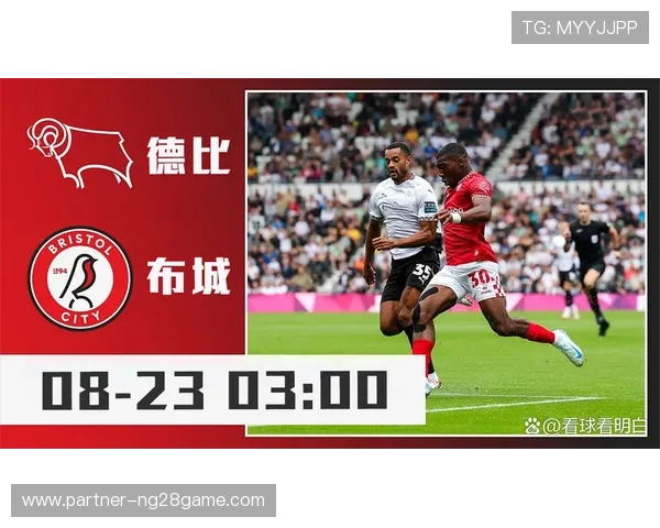 德比郡俱乐部迎来新赛季重建计划球迷期待强势回归英冠舞台再创辉煌 德比郡俱乐部迎来新赛季重建计划球迷期待强势回归英冠舞台再创辉煌