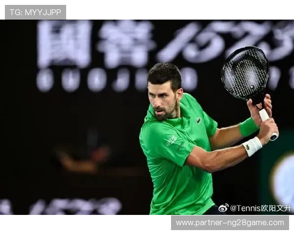 澳网焦点战德约科维奇逆转晋级引发球迷热议与赛季格局震荡升级风 澳网焦点战德约科维奇逆转晋级引发球迷热议与赛季格局震荡升级风