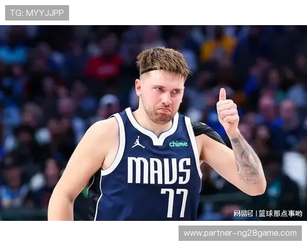 独行侠新赛季展望：卢卡东契奇领衔打造未来冠军之路