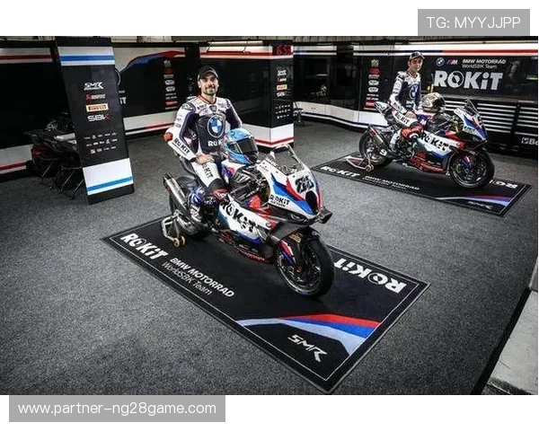 摩托车大奖赛2026赛季新车发布 各车队阵容调整引发热议