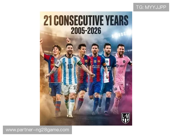 梅西携队创赛季最佳纪录 引领足球新黄金时代