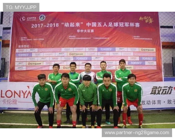 北京足球联赛最新战况与球员表现全面数据分析报告