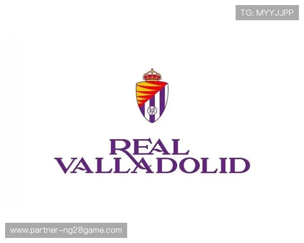 巴拉多利德俱乐部的辉煌历程与未来发展展望