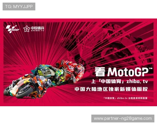 摩托车赛季激战正酣 新兴车手挑战世界冠军宝座