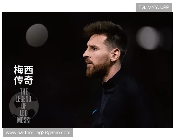梅西重返巴萨传闻再起 球迷热议是否能续写传奇故事