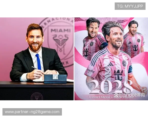梅西加盟迈阿密国际后首次亮相 率队挑战MLS赛季新纪录