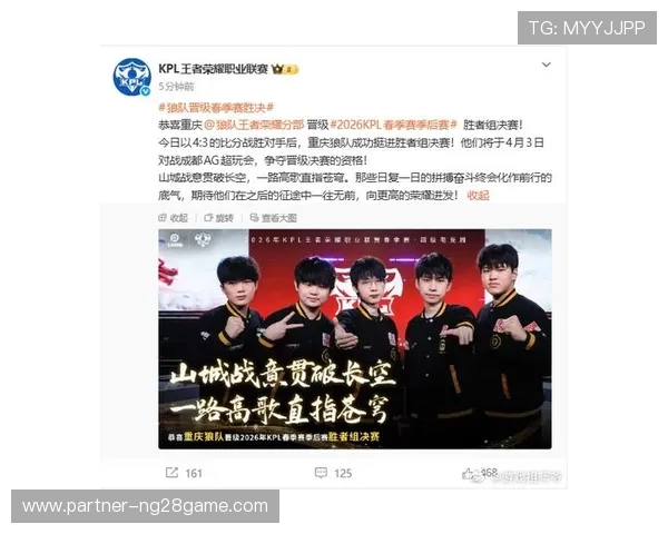 狼队迎来全新赛季挑战 新阵容亮相期待突破季后赛表现