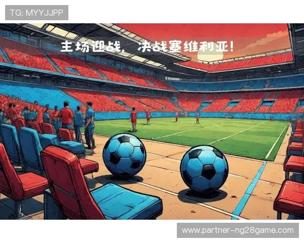 西班牙人俱乐部全新赛季阵容与发展战略深度解析